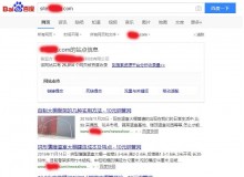 商洛钢管厂上线三月百度收录