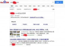 商洛大棚骨架厂上线三月百度收录